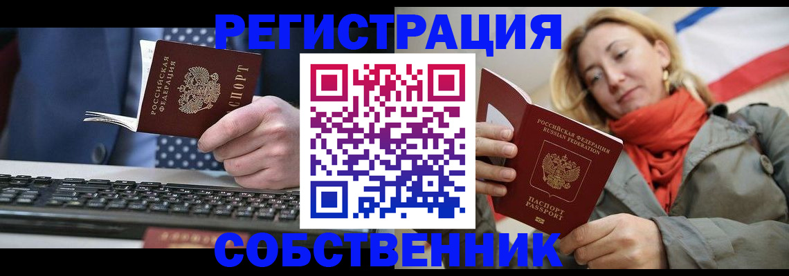 временная регистрация госуслуги в Михайлове