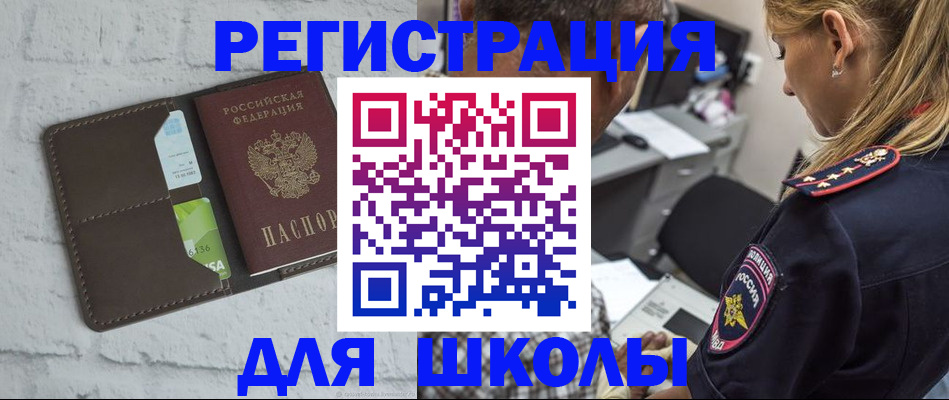 пропишу в квартире в Михайлове